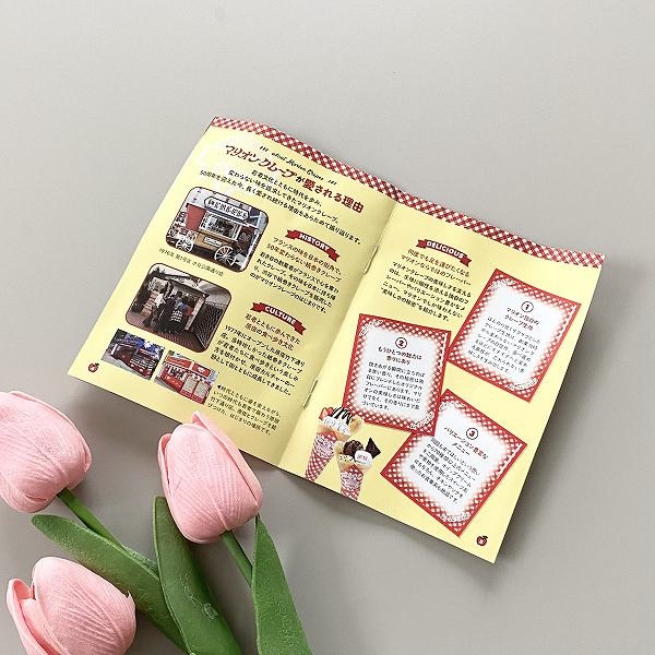 誌面