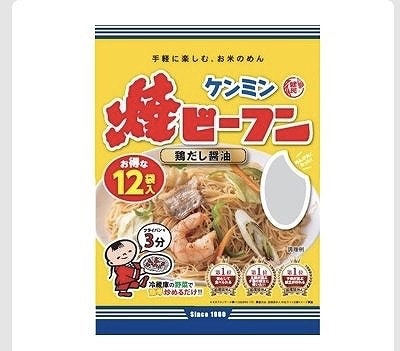 ケンミン　焼きビーフン　12袋パック