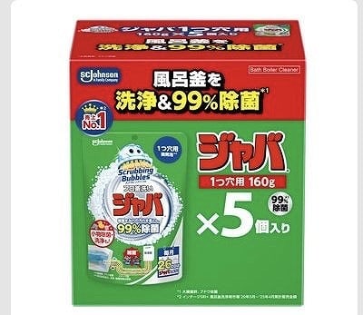 ジョンソン　スクラビングバブル　ジャバ1つ穴用　5個