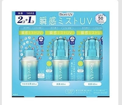 ビオレUV　アクアリッチ　ミスト　日やけ止めSPF50+PA++++本体60ml×2本＋つけかえ用1本