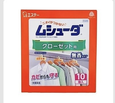 ムシューダ　クローゼット用　1年間有効　10個入