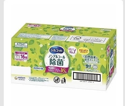 シルコット　ウェットティッシュ　ノンアルコール除菌　16パック入（計688枚）