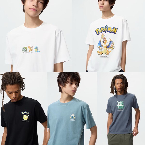 ポケモン UT
