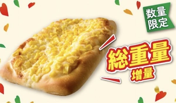 つぶつぶコーンマヨネーズ