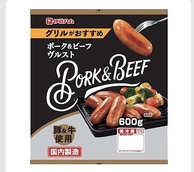 伊藤ハム ポーク&ビーフヴルスト 600g