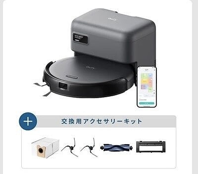ANKER EUFY ロボット掃除機 C10 アクセサリーキット付
