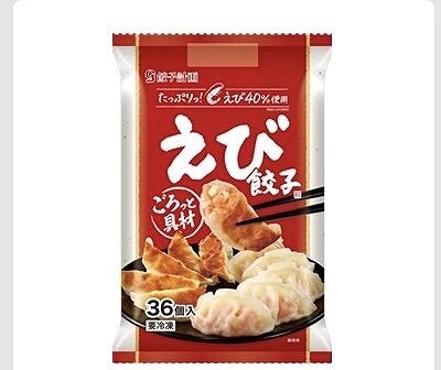 餃子計画 えび餃子 36個入