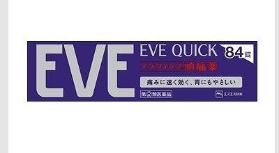 エスエス製薬 イブクイック 84錠