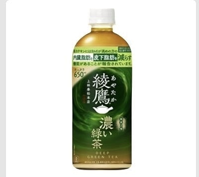 綾鷹　濃い緑茶　650ml×24本