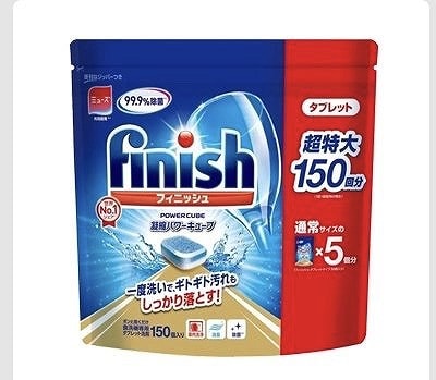 フィニッシュタブレット　食洗機専用洗剤　5g×150粒入