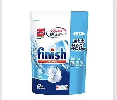 フィニッシュパウダー　食洗機専用洗剤　2.2kg