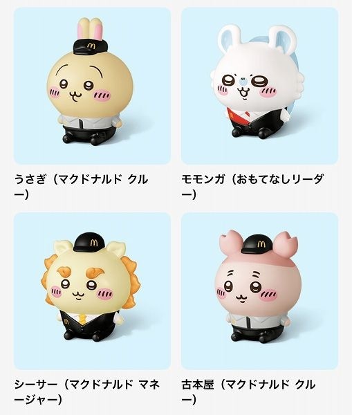 第2弾 5月29日（金）～6月11日（木）