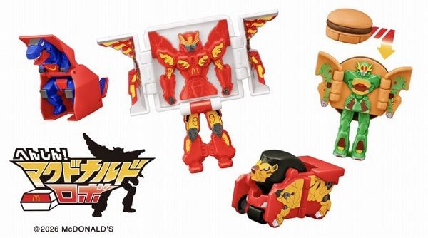 ハッピーセット「へんしん！マクドナルドロボ」