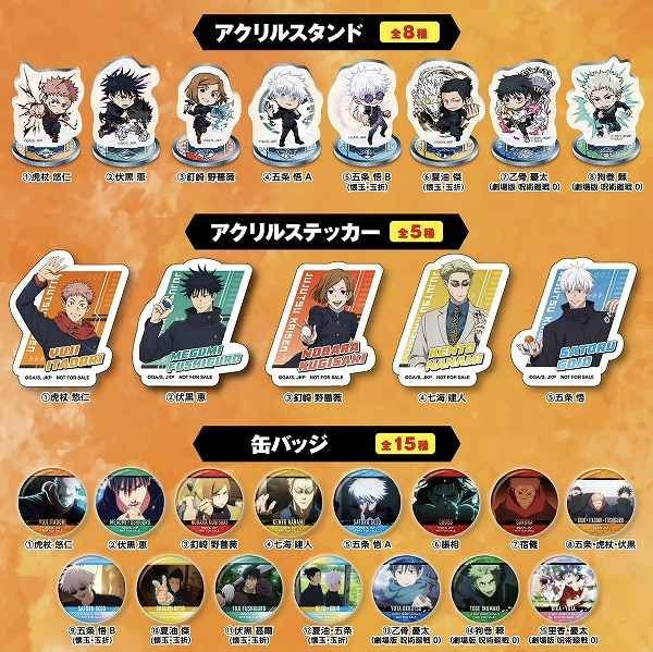 ビッくらポン！で当たる！