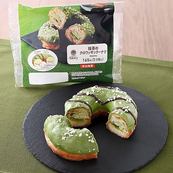 抹茶のクロワッサンドーナツ（宇治抹茶）
