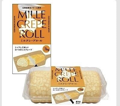 清水物産　ミルクレープロールケーキ　1kg