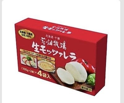花畑牧場　生モッツァレラ100g×2個×4パック