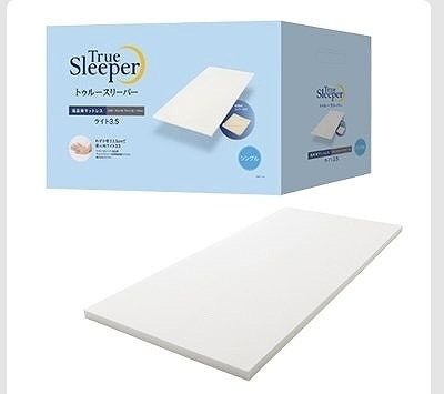 True Sleeper　トゥルースリーパーライト3.5　97cm×195cm×3.5cm