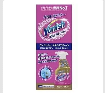 Vanish　衣料用　シミ抜きスプレー　450ml×2本セット
