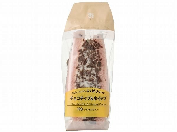 よくばりサンド　チョコチップ＆ホイップ