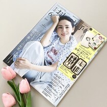 空前絶後の可愛さ…超豪華付録に大歓喜！ネット完売も納得！見つけたら迷わず確保案件！『大人のおしゃれ手帖』6月号増刊！