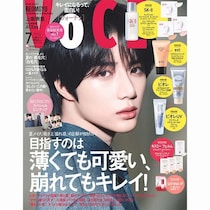 反則レベルの豪華付録！これはレベチだわ…付録大量過ぎない？一瞬で完売の予感！『VOCE』7月号5/21日～3誌同時発売！