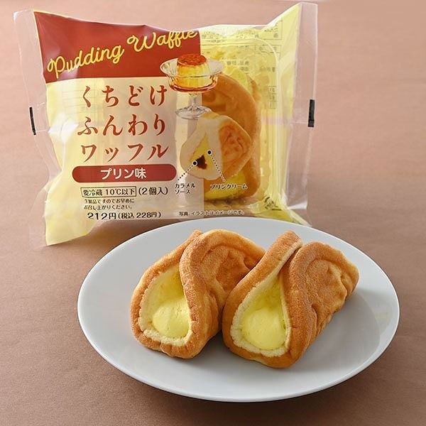 くちどけふんわりワッフル　プリン味