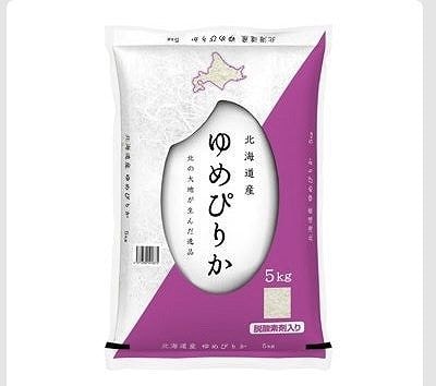 北海道産　ゆめぴりか　5kg
