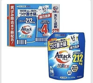 アタック　抗菌EX　洗濯洗剤　つめかえ用　2,120g×4個入　278回分