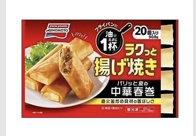 味の素　中華春巻　45g×20本