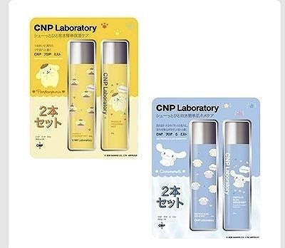 CNP Laboratory　ミスト化粧水　プロP/プロPG 250g×2本