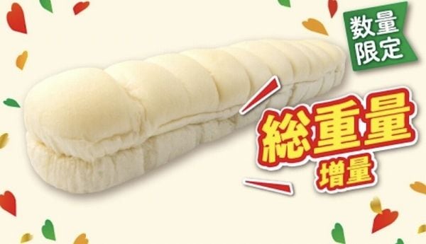 チョコクリームのふわもちちぎりパン