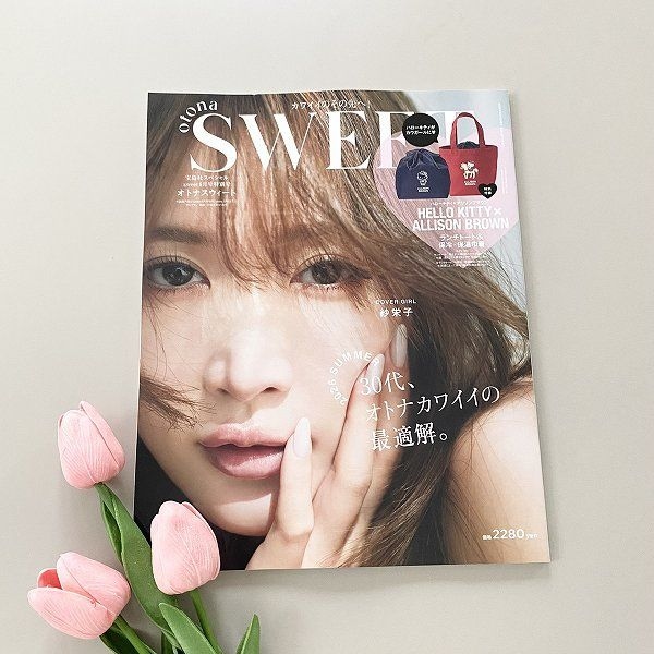 『sweet』2026年6月号特別号 otona SWEET