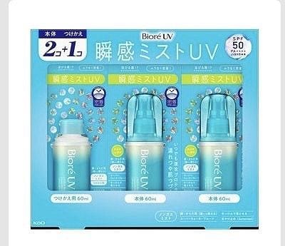ビオレUV　アクアリッチ　ミスト　日やけ止めSPF50+PA++++本体60ml×2本＋つけかえ用1本