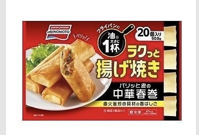 味の素　中華春巻　45g×20本
