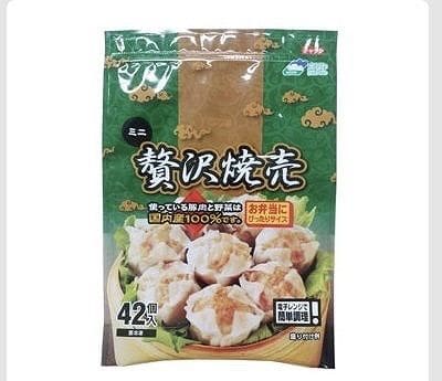 ホソヤコーポレーション　ミニ贅沢焼売　28g×42個