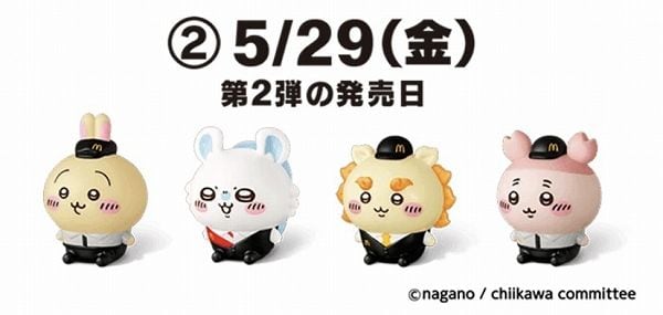 発売日5月29日(金)の販売方法