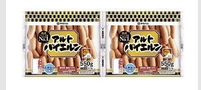 伊藤ハム　アルトバイエルン