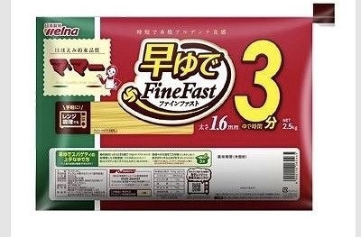 日清フーズ　マ・マー　早ゆでスパゲティ3分　1.6mm・2.5kg