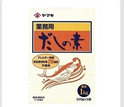 ヤマキ　だしの素　1kg