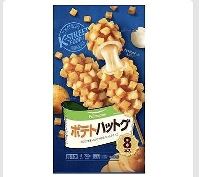 Pulmuone　ポテトハットグ　8本入