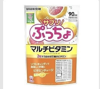 UHA味覚糖　サプリぷっちょ　マルチビタミン　969g　一日目安量：2粒（90日分）