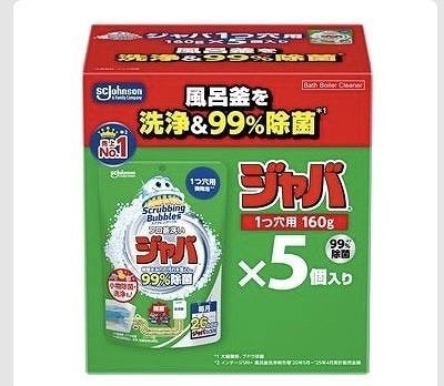 ジョンソン　スクラビングバブル　ジャバ1つ穴用　5個