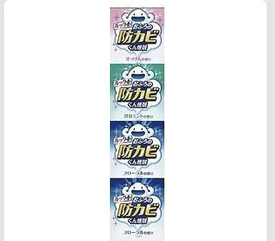 ルック　おふろの防カビ　くん煙剤　4個パック