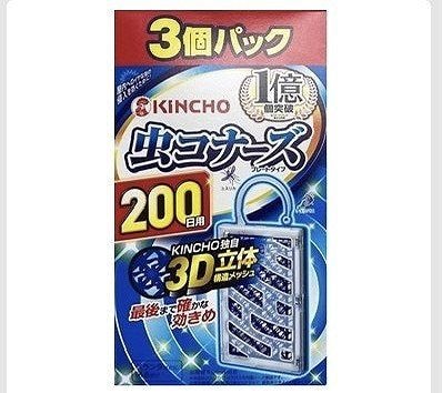 KINCHO 虫コナーズ　プレートタイプ　200日用　3個パック