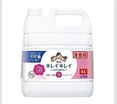 キレイキレイ　薬用　泡ハンドソープ　4Ｌ