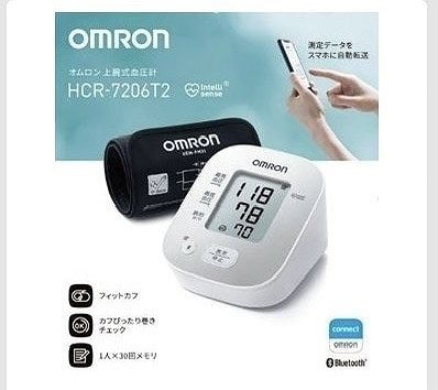 オムロン　上腕式血圧計　HCR-7206T2（アプリ対応）