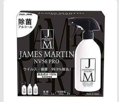 ジェームスマーティン　NV56PRO　食品添加物　エタノール制剤　500ml本体＋詰替2本