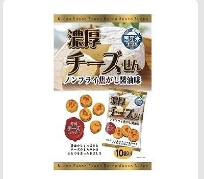 関口醸造　濃厚チーズせん　35g×10パック