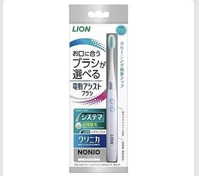 ライオン　電動アシストブラシ（システマ、クリニカ、NONIO相互性有）本体＋替えブラシ2個付